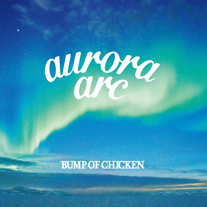 Bump Of Chickenライブdvd Aurora Ark の発売日は 特典は Mcも