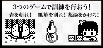 きめ つの たまごっち 予約 きめつたまごっち予約できない時の対策を調査 再販や店頭予約情報を紹介 Amp Petmd Com