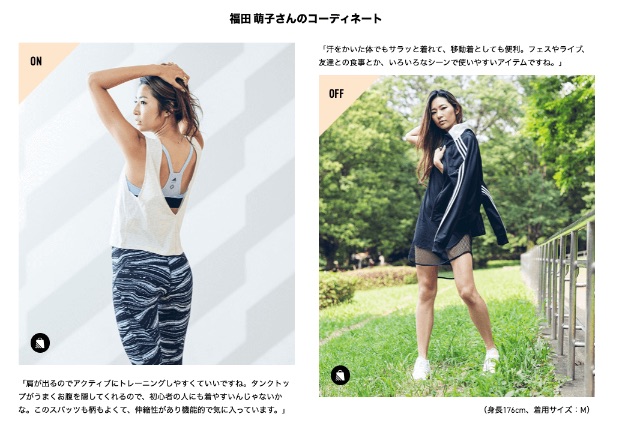 福田萌子はなぜ金持ち 職業や年収 資産は 実家や父親の会社はどこ