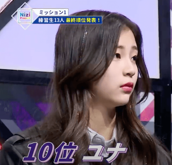 虹プロ ユナが太った 二重顎が気になる 画像比較 原因はストレス