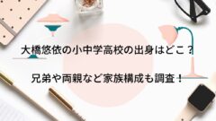 Coldrainのバンド名の由来は メンバーの経歴は 彼女は 結婚はしてる