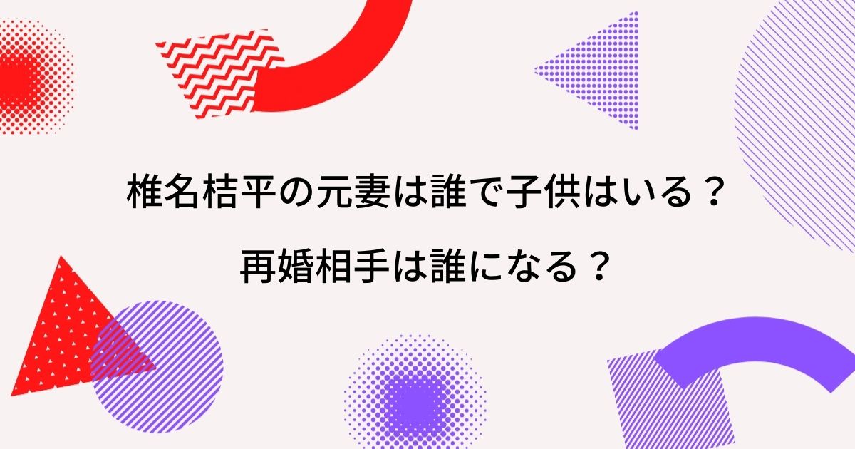 再婚 相手 の 子供 再婚 相手 の 子供 嫌い