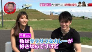 内村航平の嫁はピンヒール姿で姑と不仲！元ギャル画像や略奪愛の過去も