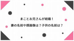 アナ雪 劇団四季の子役キャストは誰 経歴やプロフィールに倍率も調査
