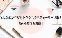 アナ雪 劇団四季の子役キャストは誰 経歴やプロフィールに倍率も調査