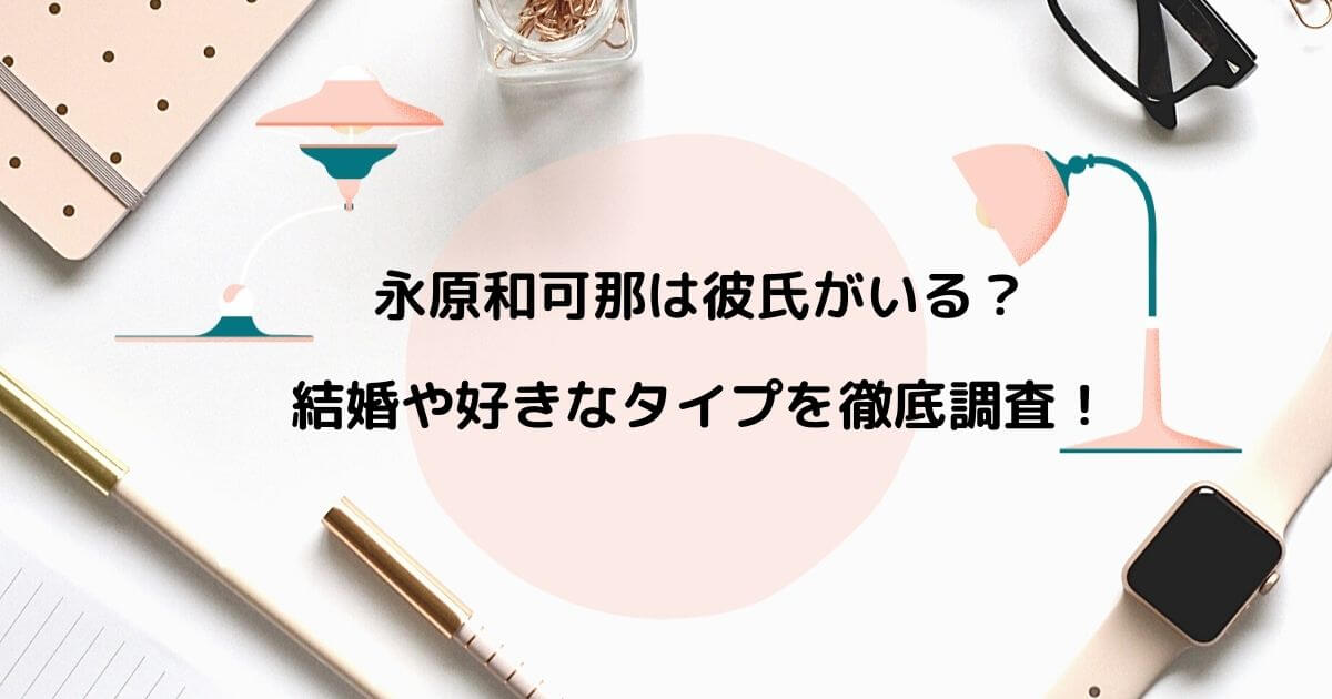 籾井あきはペルーのハーフで国籍は 父親母親 両親 や兄弟についても